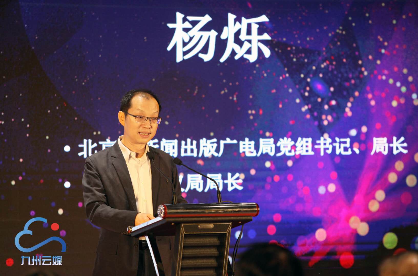 兩岸作家在京研討網絡時代文學交流 兩岸作家在京研討網絡時代文學交流