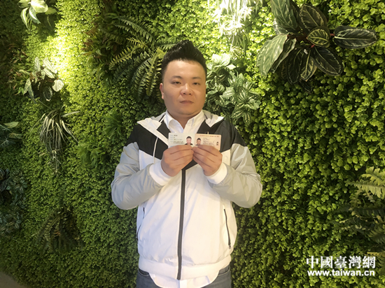 臺青郭冠逸 臺青郭冠逸