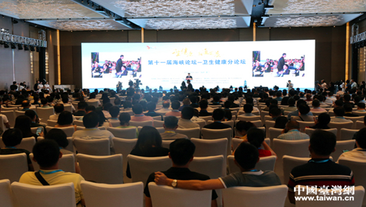 第十一屆海峽論壇衛(wèi)生健康分論壇舉行 來自兩岸暨港澳1200余位醫(yī)學界的領(lǐng)導、專家和企業(yè)代表齊聚一堂,就醫(yī)院管理、社區(qū)……