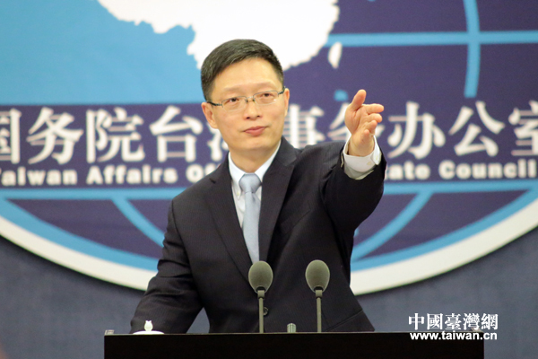 本次新聞發布會由國臺辦新聞局副局長、新聞發言人安峰山主持 本次新聞發布會由國臺辦新聞局副局長、新聞發言人安峰山主持