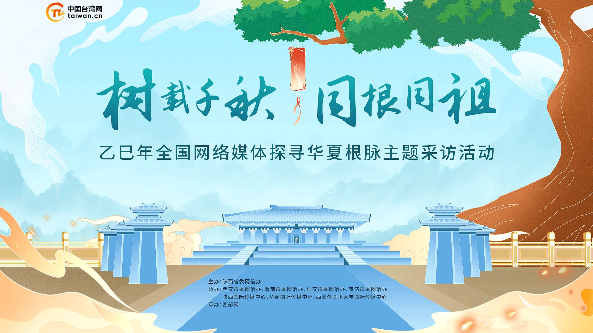 dǧ ͬͬ桱ȫW(wng)j(lu)ýw̽Aĸ}}L