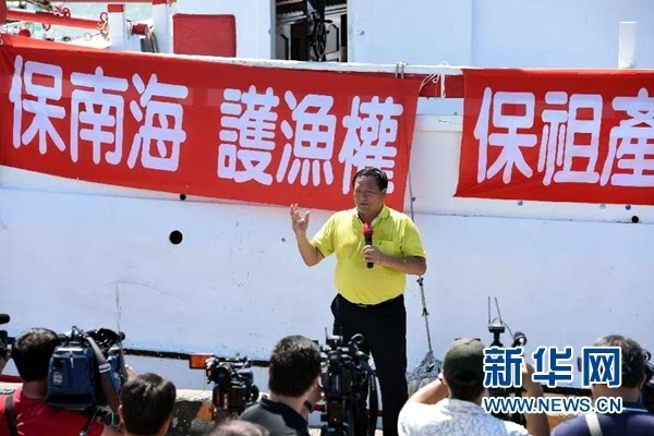 臺灣漁民發起串連,要組船隊到太平島宣示,“自己漁場自己護”, 臺灣漁民發起串連,要組船隊到太平島宣示,“自己漁場自己護”,