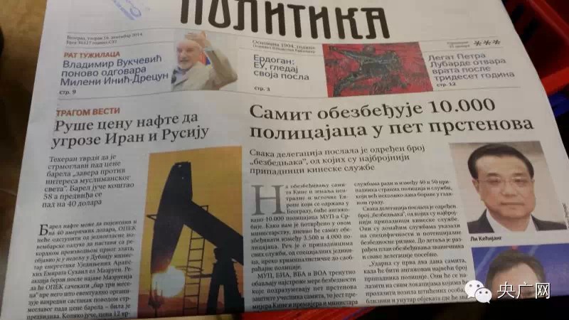 《總理去哪了》記者手記:他鄉聽故音 《總理去哪了》記者手記:他鄉聽故音