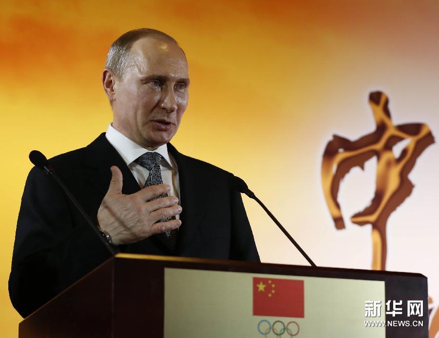 (冬奧會)(1)普京訪問“中國之家” (冬奧會)(1)普京訪問“中國之家”