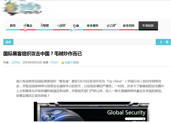 網(wǎng)絡安全未雨綢繆,國家安全防微杜漸 網(wǎng)絡安全未雨綢繆,國家安全防微杜漸