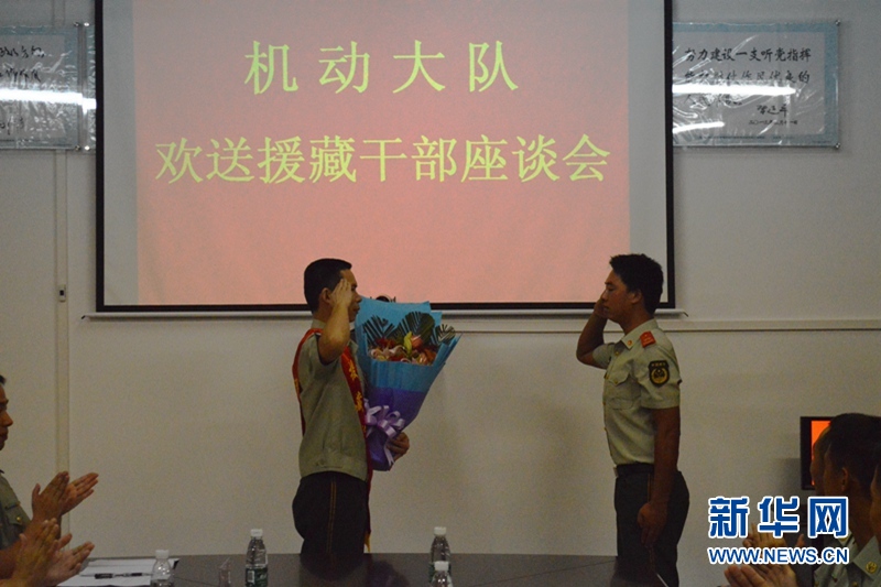 為綠色戎裝綴上艷紅的格桑花——廣西北海邊防支隊機動大隊歡送援藏干部踏新征 為綠色戎裝綴上艷紅的格桑花——廣西北海邊防支隊機動大隊歡送援藏干部踏新征