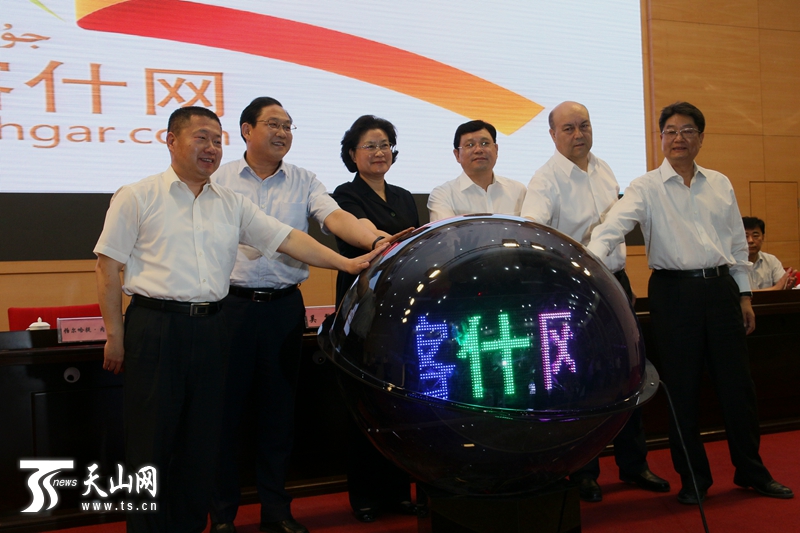 網信事業新成就:新疆推動傳統媒體與新媒體深度融合 網信事業新成就:新疆推動傳統媒體與新媒體深度融合