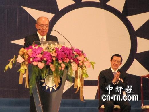 吳伯雄最后以黨主席身份致詞。(中評(píng)社 康子仁攝)