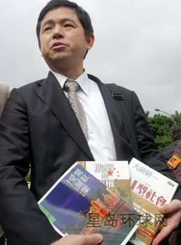 陳水扁看守所內(nèi)第一天生活寫實(shí)(組圖)