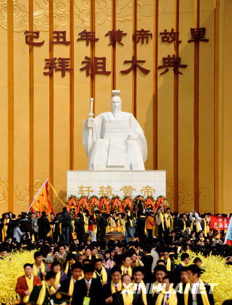 黃帝故里拜祖大典現場(3月29日攝)。